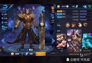 官方王者皮肤爆料最新消息,官方最新皮肤爆料，神秘英雄即将登场！