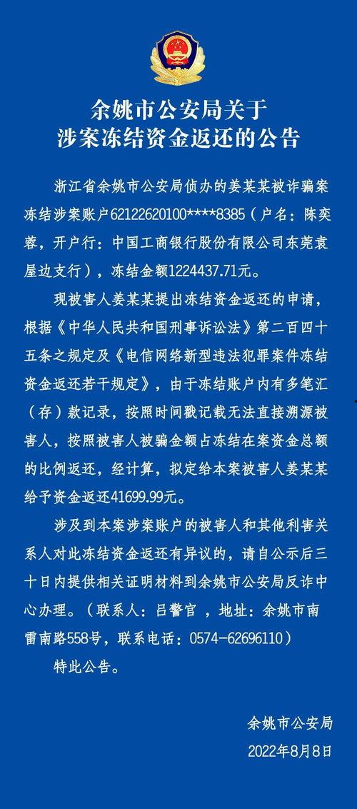 余姚教育爆料新闻事件,揭秘校园内幕引发社会关注