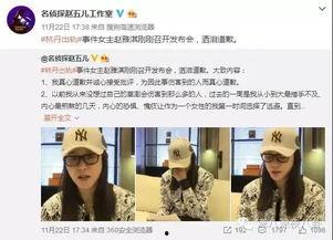 吴皮村最新爆料新闻事件,揭秘神秘事件背后的惊人真相